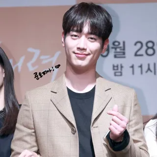 ❤️ 로호피아! Coreano, Attore, Sorriso, Cuore, Moda, Uomo whatsapp sticker