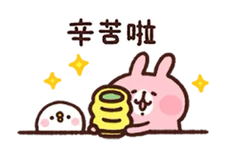 😌 辛苦啦 кролик, милый, спасибо, привет, животное, иллюстрация whatsapp sticker