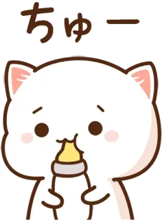 😧 ちゅー kot, słodki, dziecko, butelka, mleko, kawaii whatsapp sticker