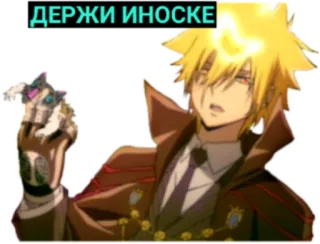 🐷 ДЕРЖИ ИНОСКЕ telegram sticker