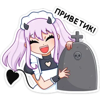 Алекса :: @stickroom telegram stickers