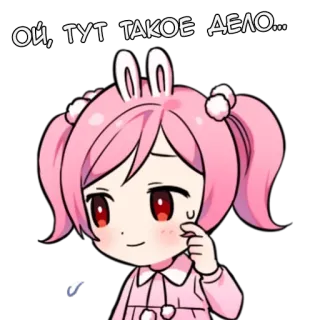 🤭 ОЙ, ТУТ ТАКОЕ ДЕЛО... Anime, Dibujos animados, Expresión, Orejas de conejo, Chica, Linda, Kawaii telegram sticker