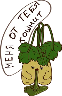 Maleficent @stickersb2b telegram stickers