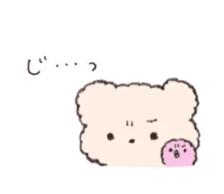 🦴 じ……っ ours, mignon, kawaii, fixant whatsapp sticker
