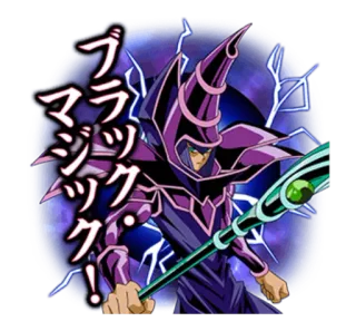 👿 Dark Magician Yu-Gi-Oh! ブラック・マジック! Mroczny Magik, Yu-Gi-Oh, czarodziej, anime, magia, karty kolekcjonerskie telegram sticker