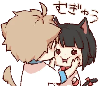😬 むぎゅう Аниме, Манга, Девушка-кошка, Милый, Поцелуй, Объятие telegram sticker