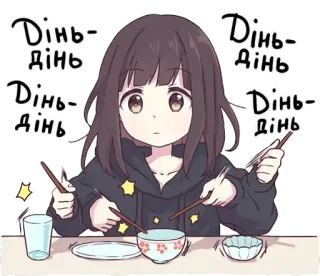 🙂 Дінь-дінь аниме, девушка, ест, палочки, миска, милая, ужин telegram sticker