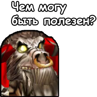 👨‍🎓 Чем могу быть полезен? cartone animato, toro, animale, ritratto, domanda telegram sticker