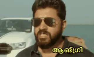 ❤ ആം​ഗ്രി man, angry, expression telegram sticker