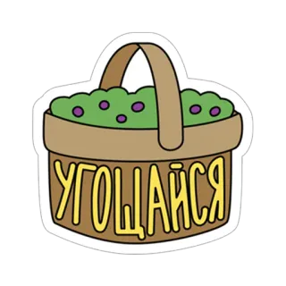 Пасха telegram stickers