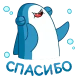 😊 CHAPODO 만화, 캐릭터, 파란색, 흰색 telegram sticker