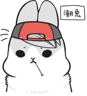 👲 潮兔 królik, kreskówka, słodki, zwierzę, zajączek, kapelusz telegram sticker