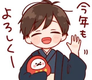 🎭 今年もよろしく! Anime, Ragazzo, Carino, Giappone, Saluto telegram sticker