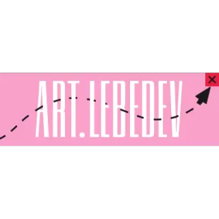 ❌ ART.LEBEDEV アート, レベデフ, ロゴ, デザイン, スタジオ, ピンク whatsapp sticker