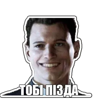 Detroit become human telegram stickers