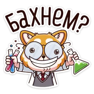 Летто в школе :: @TgSticker telegram stickers