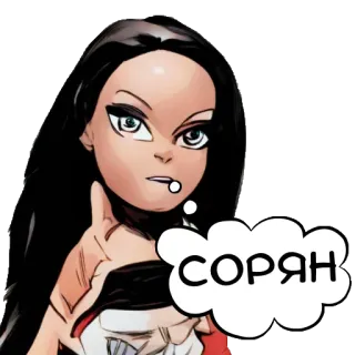 😣 СОрян dziewczyna, przepraszam, wyraz, kreskówka, przebaczenie telegram sticker