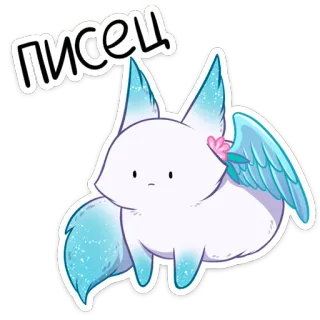 😮 писец animal, zorro, lindo, alado, dibujos animados telegram sticker