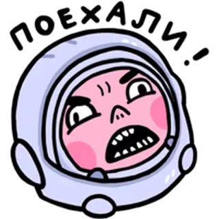 🚀 ПОЕХАЛИ! การ์ตูน, โกรธ, รัสเซีย, สีหน้า telegram sticker