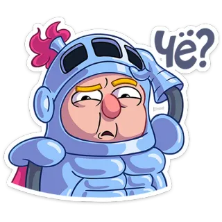 ❓ Чё? ksatria, pertanyaan, bingung, baju zirah, kartun telegram sticker