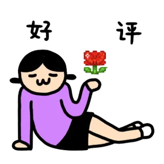 🌸 好评 kreskówka, dziewczyna, kwiat, kawaii telegram sticker