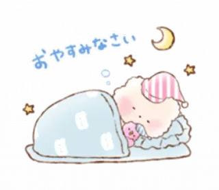 🎀 おやすみなさい sommeil, bonne nuit, lune, étoiles, mignon, nuage, kawaii whatsapp sticker