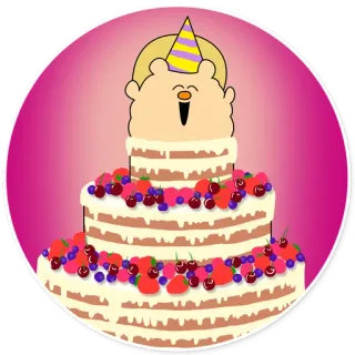 🎂 ciasto, urodziny, świętowanie, impreza, deser, jagody telegram sticker