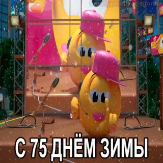 😱 С 75 днём зимы hiver, neige, 75 jours, salutations telegram sticker