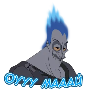 😏 OYYY MAAALI telegram sticker