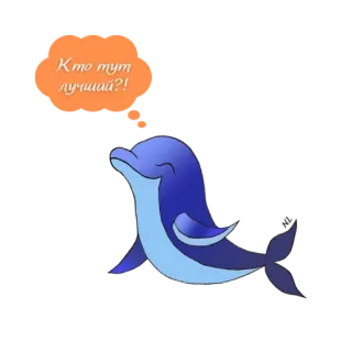 😍 Кто тут лучший?! golfinho, fofo, pergunta, animal telegram sticker