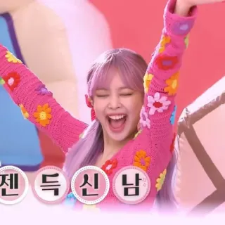 🥟 젠 득 킹 남 whatsapp sticker