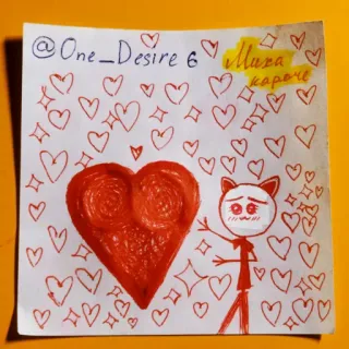 🎋 @One_Desire 6
Миза короче corazones, amor, kawaii, lindo, ilustración, personaje telegram sticker