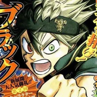 🤨 Asta Black Clover ブラック Аниме, Манга, Black Clover, Аста, Фэнтези, Сёнен telegram sticker