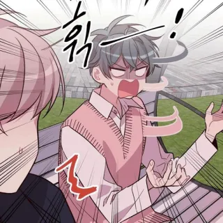 👒 动漫, 漫画, 生气, 喊叫, 沮丧 telegram sticker