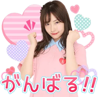 😀 がんばる!! coeurs, kawaii, mignon, japonais, animé telegram sticker