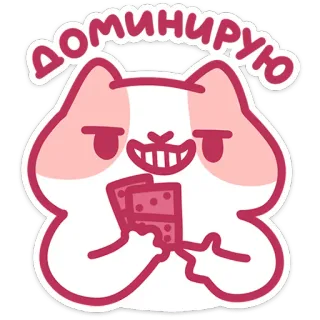 Смешнявки 2.0 | @Premium_Emojis_Telegram whatsapp stickers