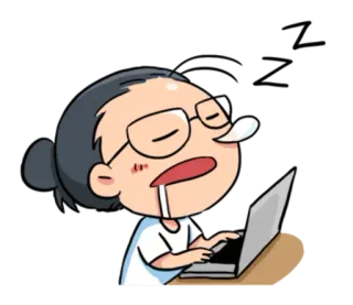 💤 卡通, 困, 电脑, 工作, 累, 眼镜 telegram sticker