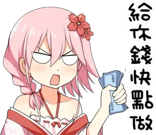 🤑 給休錢快點做 Animé, Personnage, Argent, Paiement, Salaire, Exigeant whatsapp sticker