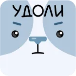 Пёс Полтос от @TgSticker telegram stickers