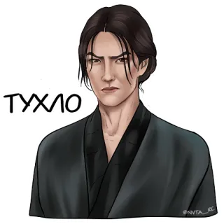 😒 ТУХЛО telegram sticker