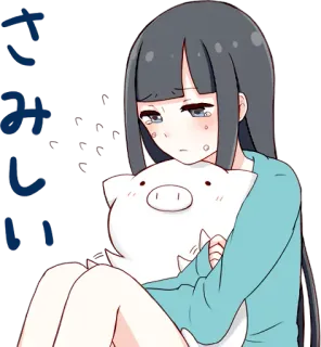 😢 さみしい เศร้า, เหงา, ผู้หญิง, หมู, อนิเมะ telegram sticker
