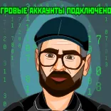 🔌 ИГРОВЫЕ АККАУНТЫ ПОДКЛЮЧЕНО мужчина, борода, очки, кепка, русский, текст telegram sticker