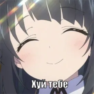 ☺️ Хуй тебе Anime, Fille, Dessin animé, Offensant, Russe telegram sticker