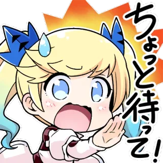😰 ちょっと待って! 애니메이션, 귀여운, 소녀, 스티커 telegram sticker