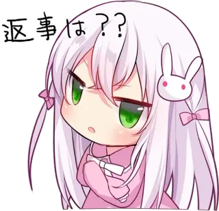 👈 返事は?? anime, chibi, cute, japanese, sticker, girl whatsapp sticker