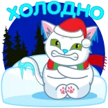 🥶 холодно cat, winter, cold, scarf, hat, angry telegram sticker