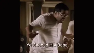 👀 Ye Gadbad Hai Baba mann, wütend, indisch, frustriert, meme telegram sticker