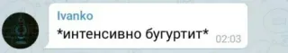 😡 *интенсивно бугуртит* telegram sticker