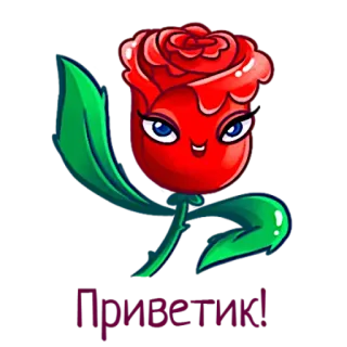 👋 Приветик! mawar, bunga, kartun, salam, tanaman whatsapp sticker