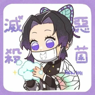 🦋 Shinobu Kocho Demon Slayer 滅殺 Anime, Shinobu, Demon Slayer, Mangá, Kawaii, Chibi, Fanart whatsapp sticker